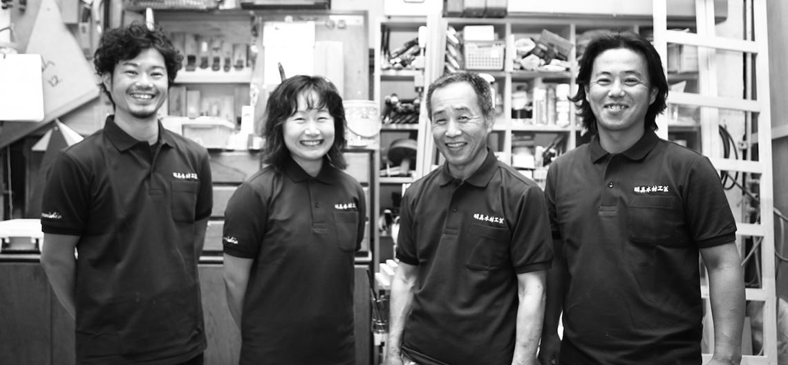 明真木材工業について