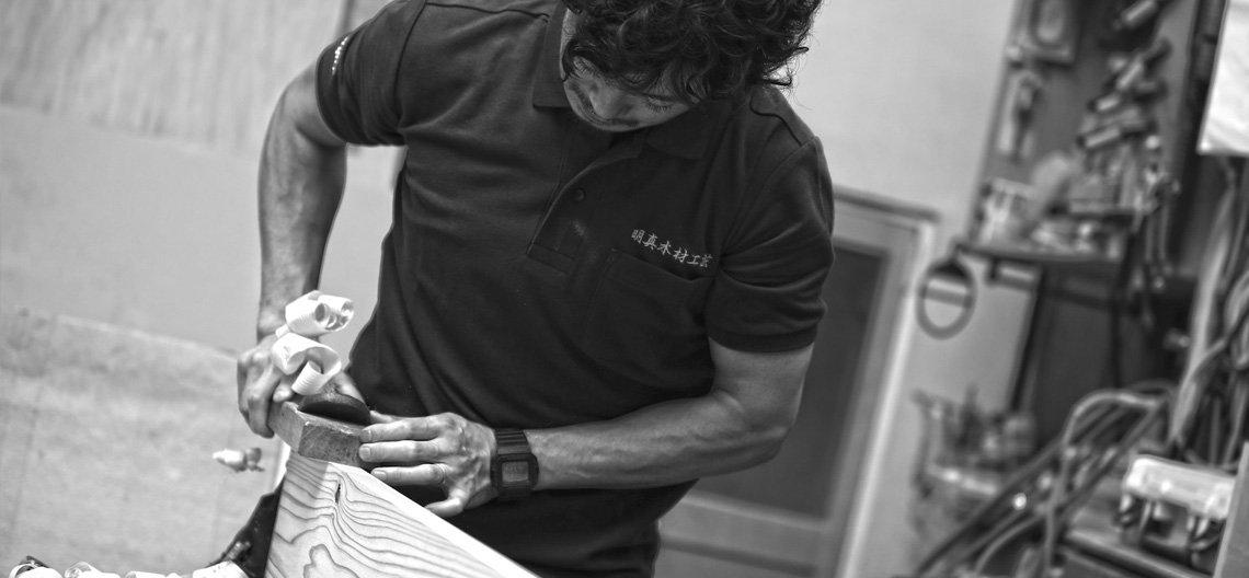 現場施工・管理